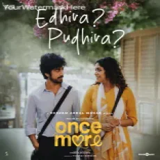 Edhira? Pudhira? Edhira? Pudhira?