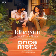 Idhayam - Hesham Abdul Wahab, Vineeth Sreenivasan Idhayam - Hesham Abdul Wahab, Vineeth Sreenivasan