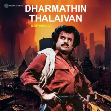 Yaaru Yaaru Indha Kizhavan Yaaru Yaaru Indha Kizhavan