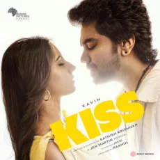 Ennale Ennale - Jen Martin, Abishek Suresh