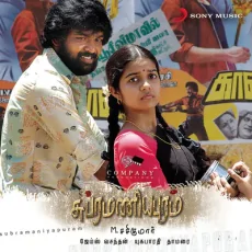 Subramaniapuram Love Theme Subramaniapuram Love Theme