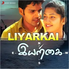 Pazhaya Kural - Sujatha Pazhaya Kural - Sujatha