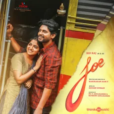 Dimmu Dippu - Siddhu Kumar, Anthony Daasan Dimmu Dippu - Siddhu Kumar, Anthony Daasan