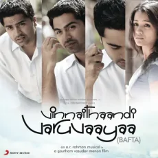 Aaoromale - Alphons Joseph Aaoromale - Alphons Joseph