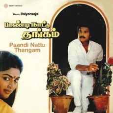 Paandi Nattu Thangam -Ilaiyaraaja Paandi Nattu Thangam -Ilaiyaraaja