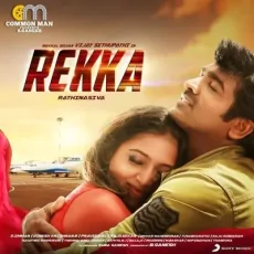 Virru Virru - Jithin Raj, D Imman Virru Virru - Jithin Raj, D Imman