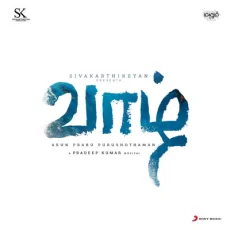 Feel Song - Pradeep Kumar, Deva Feel Song - Pradeep Kumar, Deva
