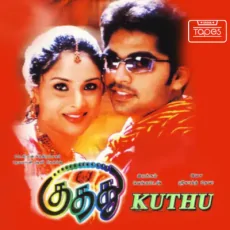 Assana Assana - Subin Khan, Mahalakshmi Iyer Assana Assana - Subin Khan, Mahalakshmi Iyer