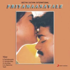 Ennavo Ennavo - Hariharan, Mahalaxmi Ennavo Ennavo - Hariharan, Mahalaxmi