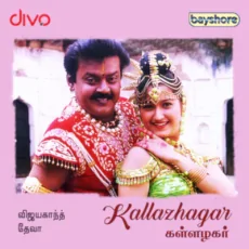 Vaararu Vaararu - Deva, S. A. Rajkumar, Vairamuthu Vaararu Vaararu - Deva, S. A. Rajkumar, Vairamuthu
