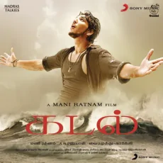 Chithirai Nela - Vijay Yesudas Chithirai Nela - Vijay Yesudas