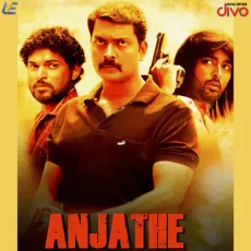 Love (Theme 2) - Sundar C Babu Love (Theme 2) - Sundar C Babu