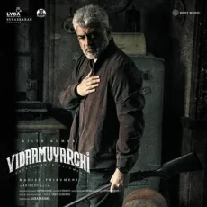 Sawadeeka - Anirudh Ravichander, Anthony Daasan Sawadeeka - Anirudh Ravichander, Anthony Daasan