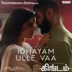 Idhayam Ulle Vaa - Anirudh Ravichander Idhayam Ulle Vaa - Anirudh Ravichander