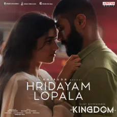 Hridayam Lopala - Anirudh Ravichander, Anumita Nadesan Hridayam Lopala - Anirudh Ravichander, Anumita Nadesan