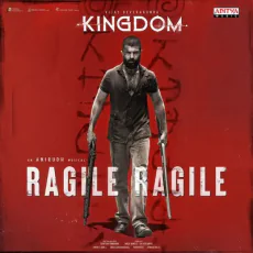 Ragile Ragile - Siddarth Basrur Ragile Ragile - Siddarth Basrur
