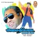 Sollivedu Velli Nilave - Mano, Swarnalatha