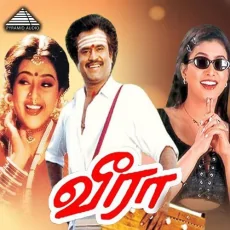 Aathilae Annakili - Arun Mozhi Aathilae Annakili - Arun Mozhi