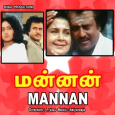 Sandi Raaniye (1992) Sandi Raaniye (1992)