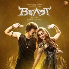 Beast Announcement (Theme) - Anirudh Ravichander Beast Announcement (Theme) - Anirudh Ravichander