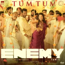 Tum Tum - Enemy Tum Tum - Enemy