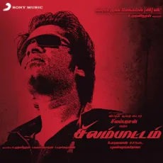 Where Is the Party - Yuvan Shankar Raja, Mukesh, Priyadarshini Where Is the Party - Yuvan Shankar Raja, Mukesh, Priyadarshini