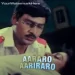 Oru Moonam Pirai Paru - S P Balasubrahmanyam, Vani Jairam