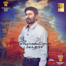 Sunrise (Theme) - Anirudh Ravichander Sunrise (Theme) - Anirudh Ravichander