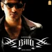 My Name is Billa - Naveen, Kay Kay, Yuvan Shankar Raja