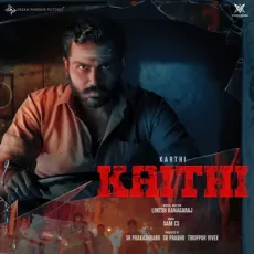 Neel Iravu - Sam C S Neel Iravu - Sam C S