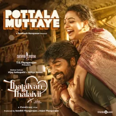Pottala Muttaye - Thalaivan Thalaivii Pottala Muttaye - Thalaivan Thalaivii