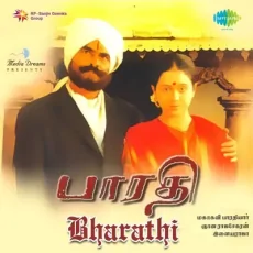 Nallador Veenai - Ilayaraja, Mano Nallador Veenai - Ilayaraja, Mano