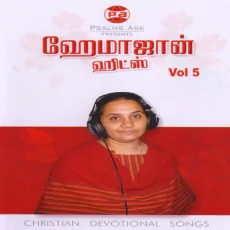Azhagana Chinna Devathai - Shankar Mahadevan, Harini Azhagana Chinna Devathai - Shankar Mahadevan, Harini
