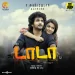 Pogathey - Jen Martin