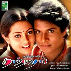 Bharathiraja (Introduction) - Bharathiraja Bharathiraja (Introduction) - Bharathiraja