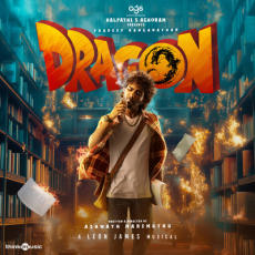 Maatikkinaaru Orutharu - Leon James, Gana Apellow Maatikkinaaru Orutharu - Leon James, Gana Apellow