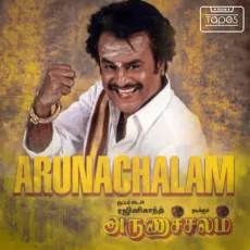 Athanda Ithanda (Hariharan, K S Chithra) Athanda Ithanda (Hariharan, K S Chithra)