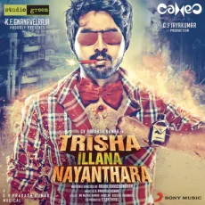 Bittu Padam Di - G V Prakash Kumar, Adhik Bittu Padam Di - G V Prakash Kumar, Adhik