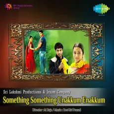 Kozhi Veda Kozhi - Naveen, Priya Kozhi Veda Kozhi - Naveen, Priya