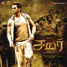 Rajaavin Thottathil - K G Ranjith ,Rita Rajaavin Thottathil - K G Ranjith ,Rita