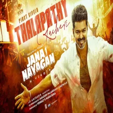Thalapathy Kacheri - Anirudh Ravichander