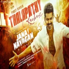 Thalapathy Kacheri - Anirudh Ravichander