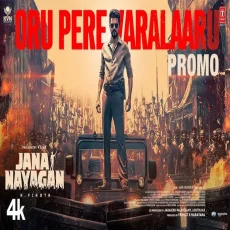 Oru Pere Varalaaru Promo - Jana Nayagan