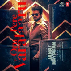 Oru Pere Varalaaru - Anirudh Ravichander