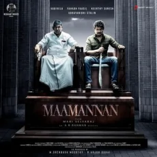 Jigu Jigu Rail (A R Rahman) Jigu Jigu Rail (A R Rahman)