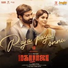 Thaaye Thaaye (Sid Sriram) Thaaye Thaaye (Sid Sriram)