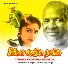 Enna Maanamulla Ponnu (S. P. Balasubrahmanyam, S. Janaki) Enna Maanamulla Ponnu (S. P. Balasubrahmanyam, S. Janaki)