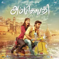 Parakka Seivaai - Karthik, Mili Nair Parakka Seivaai - Karthik, Mili Nair