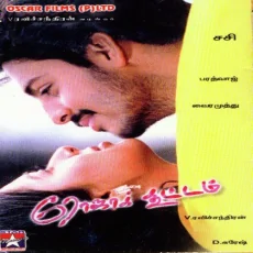 Anna Salayil Anna Salayil