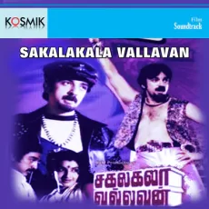 Nila Kaiyudhu Neram (Malaysia Vasudevan, S Janaki) Nila Kaiyudhu Neram (Malaysia Vasudevan, S Janaki)